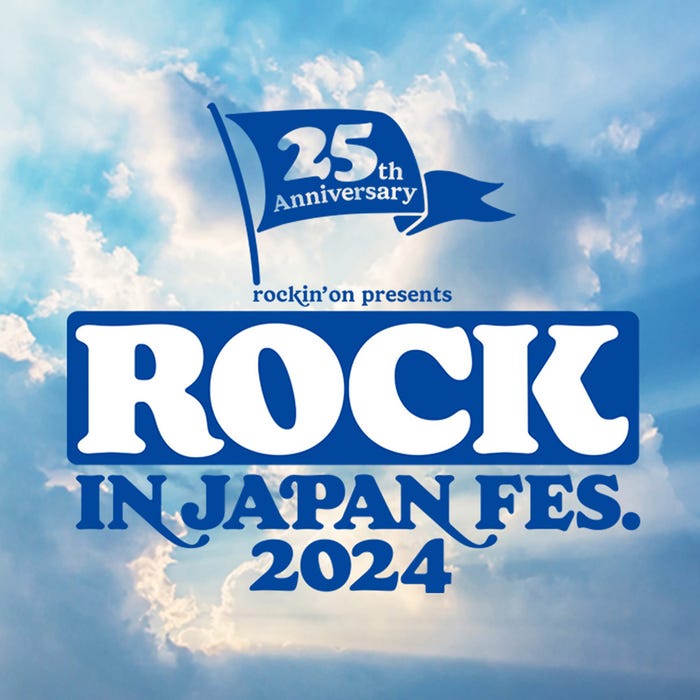 「ROCK IN JA PAN FESTIVAL 2024」(提供写真)
