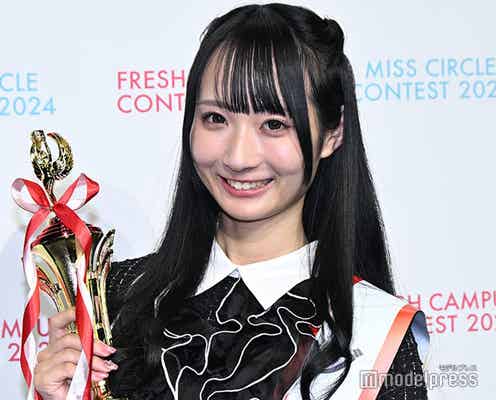 “日本一可愛い新入生”決定 法政大学・稲垣瑠奈さんが受賞【FRESH CAMPUS CONTEST 2024】