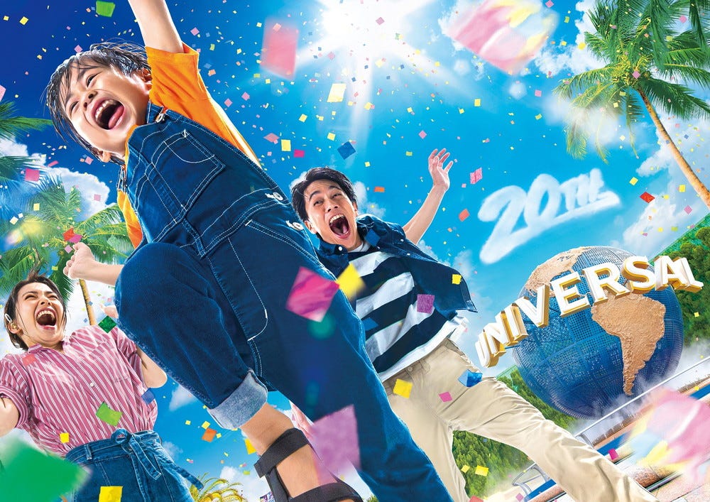 USJ「キッズフリー・バケーション」初開催、関西2府4県在住ゲストが対象