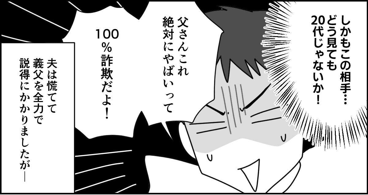 1-2