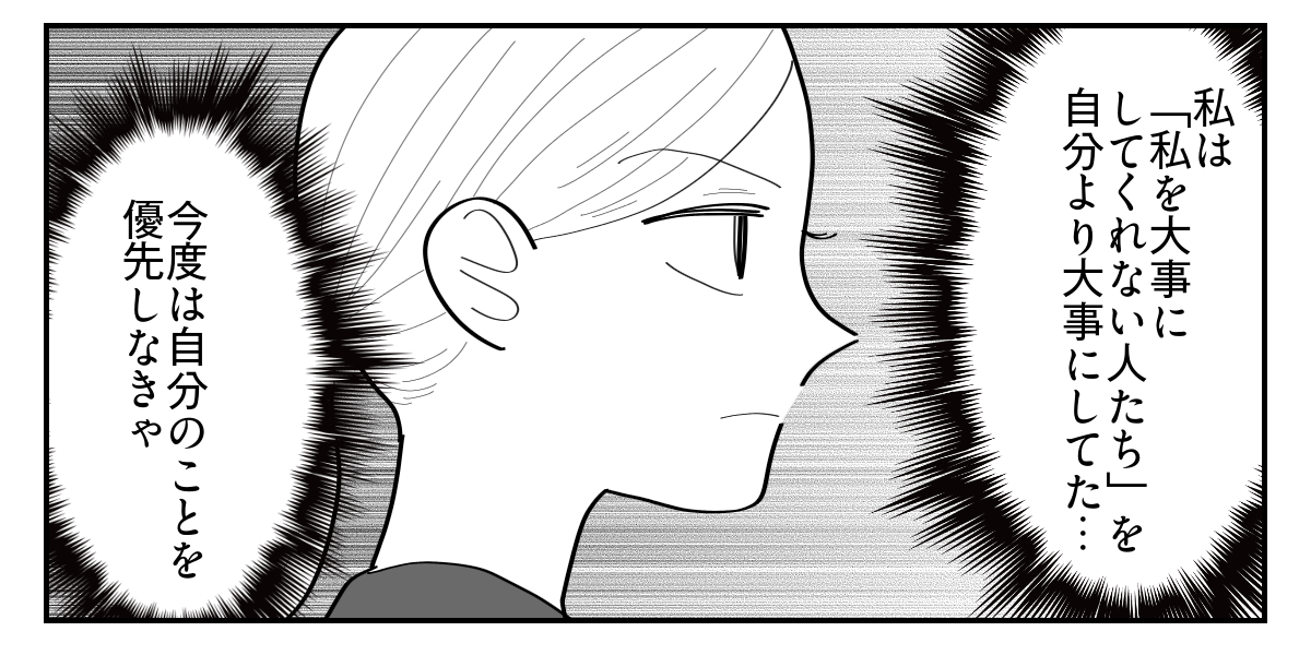 4-5