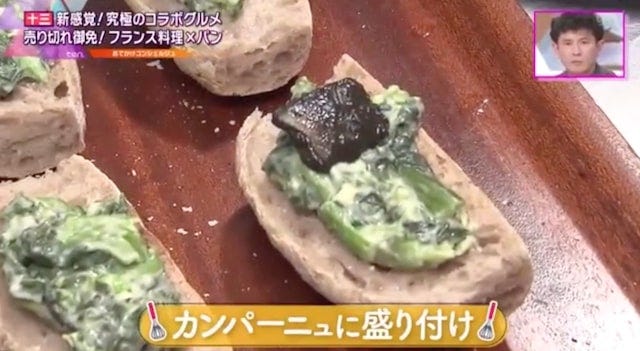 【大阪】売り切れる前にゲットせよ！絶品フレンチとコラボした「究極のパン」