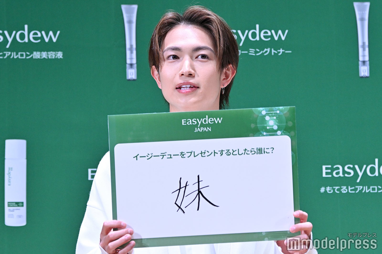 綱啓永（C）モデルプレス