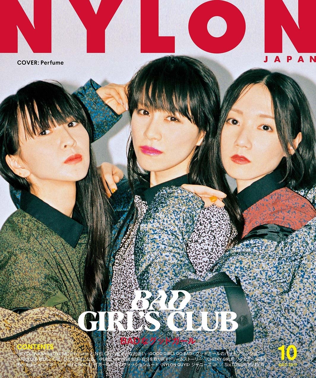 雑誌 Nylon 出演権をかけたモデルオーディション開催 モデルプレス