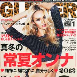 「GLITTER」1月号（トランスメディア、2012年12月7日発売）表紙：キャンディス・スワンポール