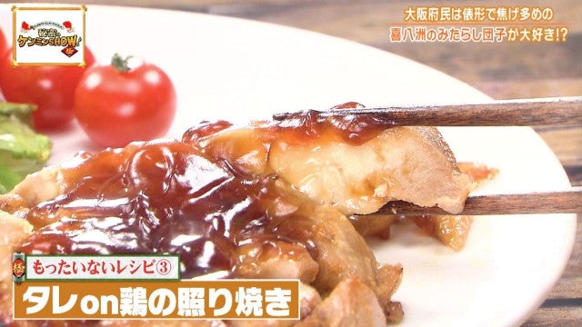ケンミンショーで判明!大阪府民が熱愛する「行列必至のスイーツ」とは?