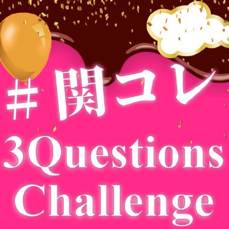 「関西コレクションオリジナルTikTokエフェクト」ロゴ(提供写真)