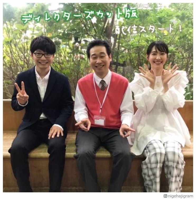 星野源＆新垣結衣が結婚「逃げ恥」婚姻届2ショットが「現実になった」と話題