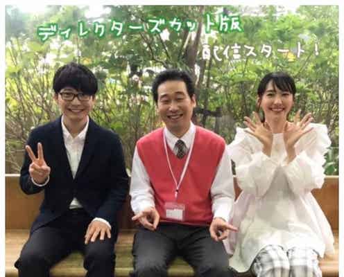 星野源&新垣結衣が結婚「逃げ恥」婚姻届2ショットが「現実になった」と話題