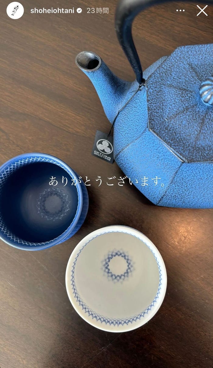 大谷翔平選手Instagramストーリーズより