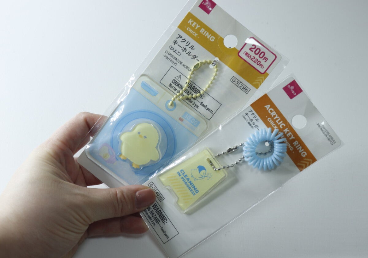 参りました…「可愛いだけじゃなかった…」意外と機能的な100均キーホルダー