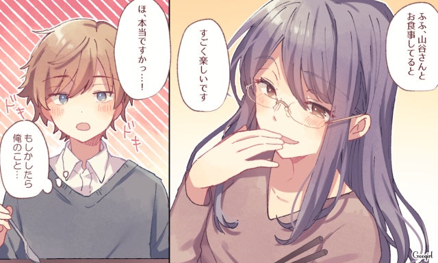 ロックオン 男性が 追いかけたい と夢中になる女性の特徴4つ モデルプレス