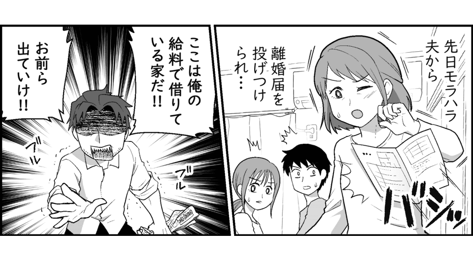 原案・ママスタ 脚本