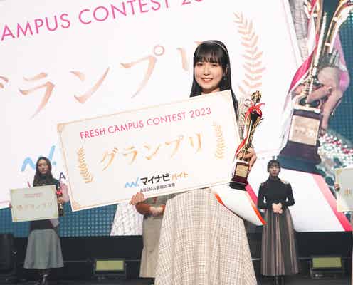 「FRESH CAMPUS CONTEST 2024」通称“フレキャン”、Aブロックが本日エントリー締め切り