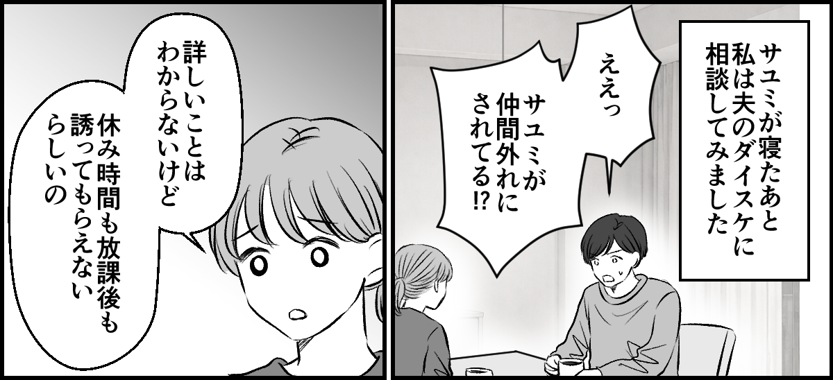 2-1-1