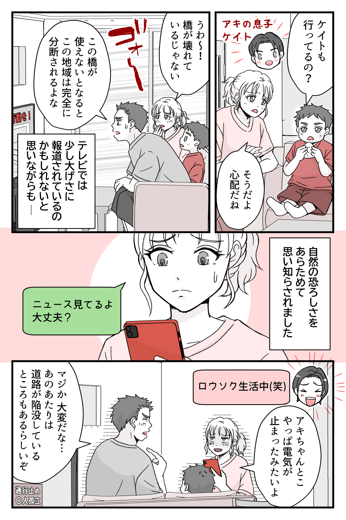 【修正版】3_2