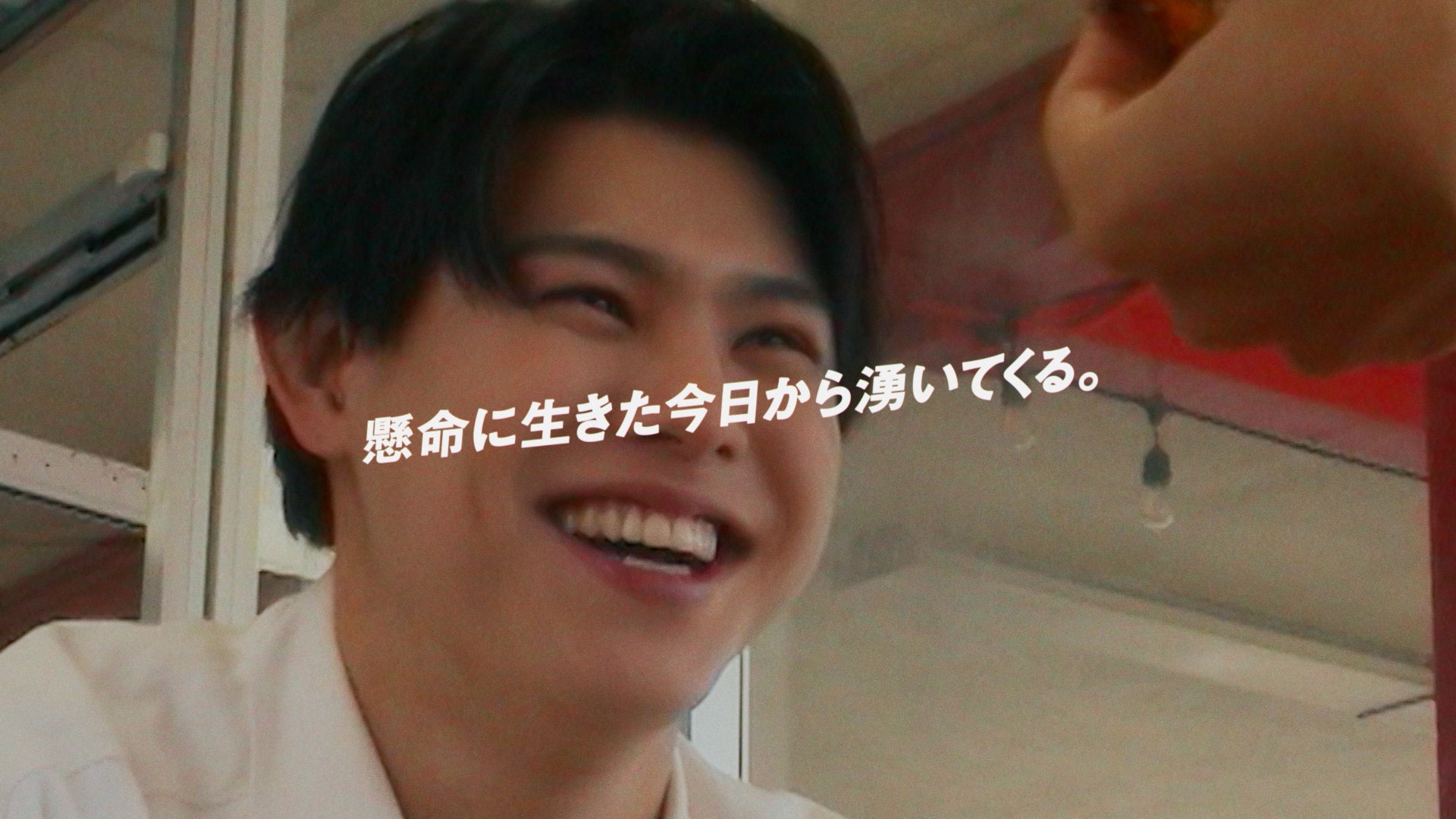 新WEBムービー「サン生と楽曲作ったよ」篇より（提供写真）