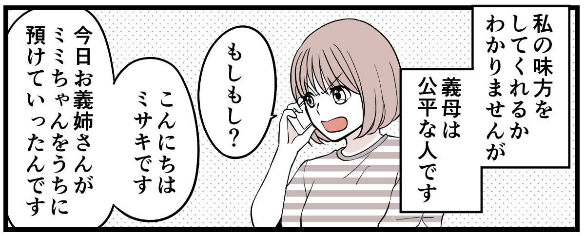 【修正版】3_2_1②
