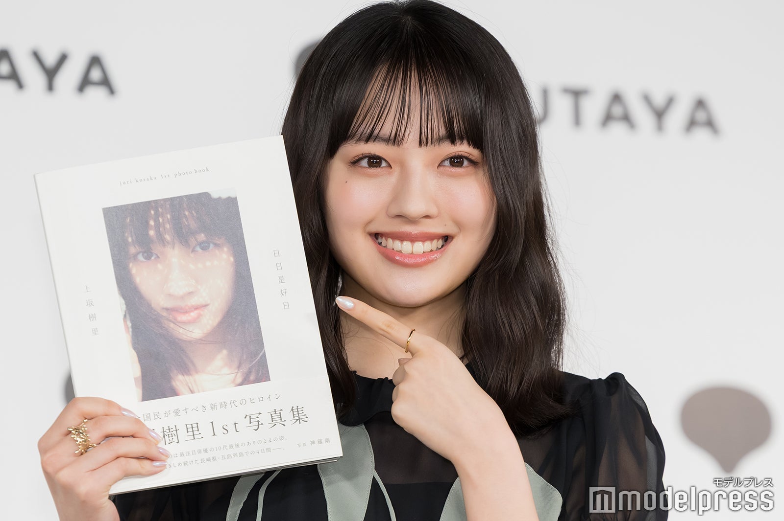 上坂樹里（C）モデルプレス