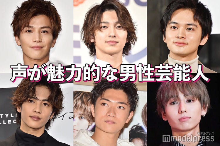 岩田剛典 平野紫耀 横浜流星 北村匠海 声が魅力的な男性芸能人 読者アンケート結果 モデルプレス 岩田剛典 平野紫耀 横浜流星 北村匠海 声が魅力的な男性芸能人 読者アンケート結果 モデルプレス