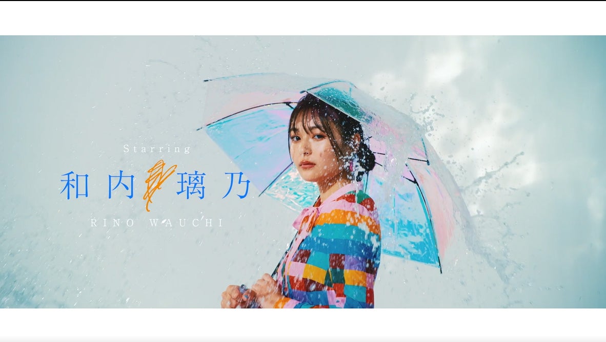 和内璃乃（C）AbemaTV, Inc.