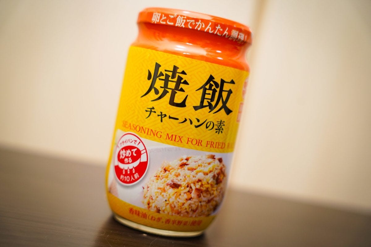 炒飯の素