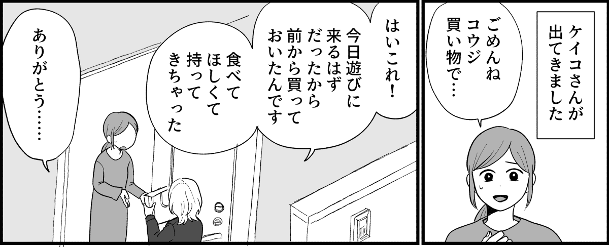 2_3_1