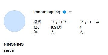 ニンニンInstagramより