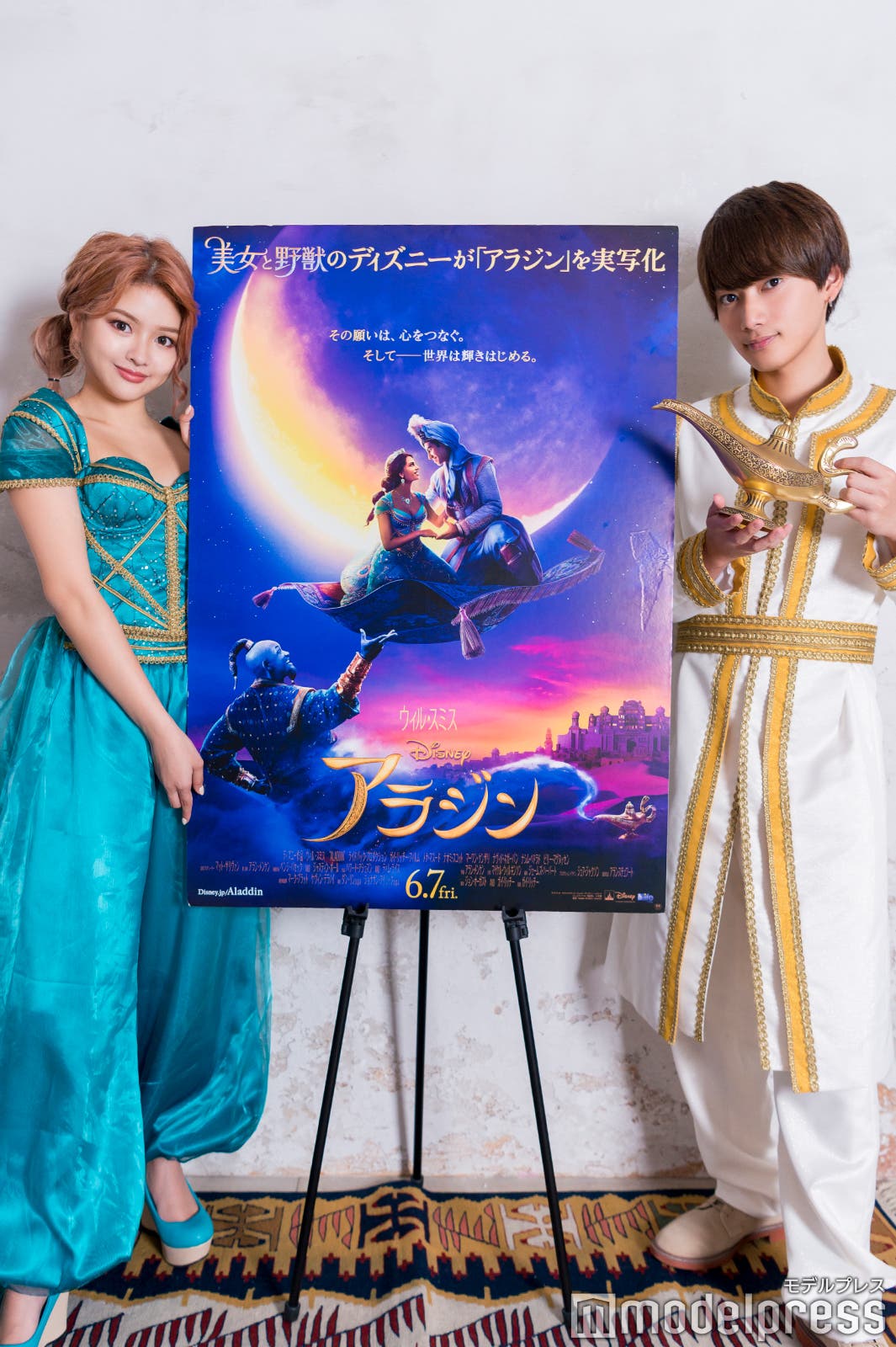 なちょす、那須泰斗(C)モデルプレス