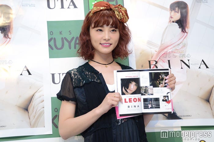 お気に入りのページを紹介するRINA(C)モデルプレス