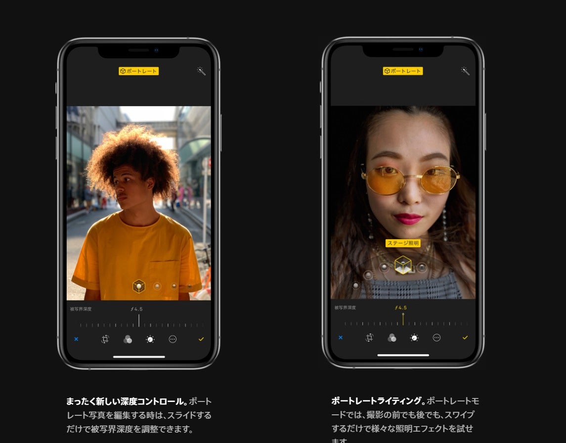 iPhone XSカメラ／Appleより