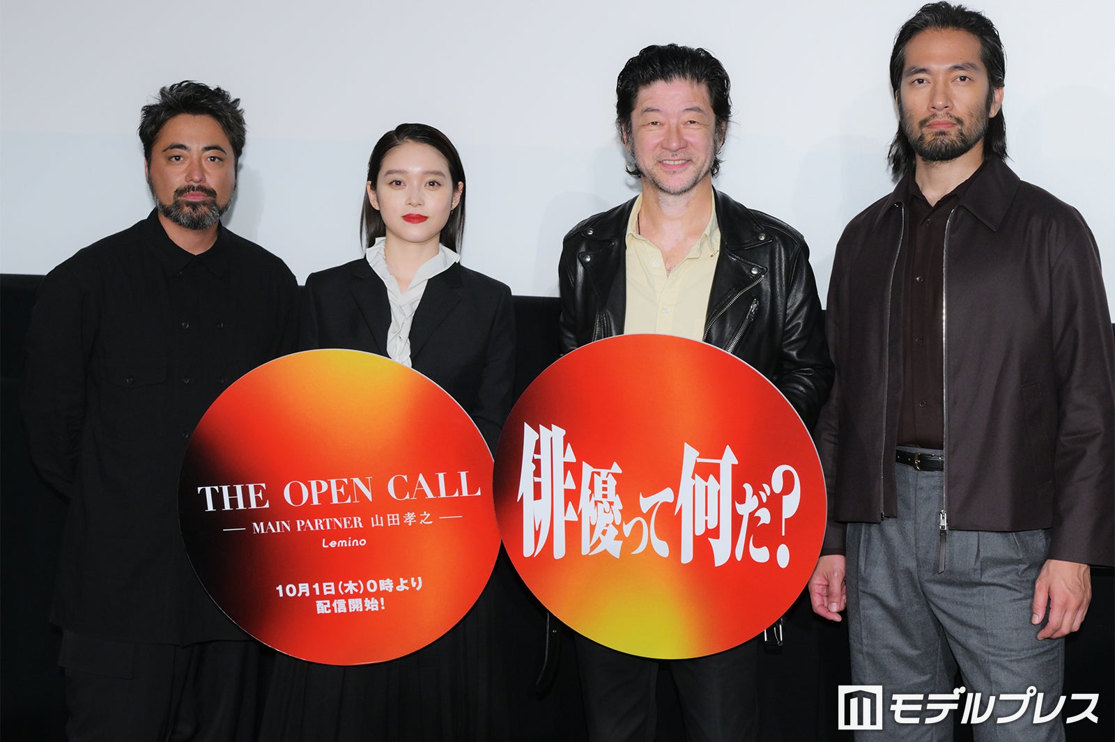 山田孝之、高石あかり、浅野忠信、阿部進之介（C）モデルプレス