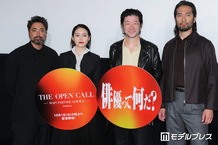 山田孝之、高石あかり、浅野忠信、阿部進之介(C)モデルプレス
