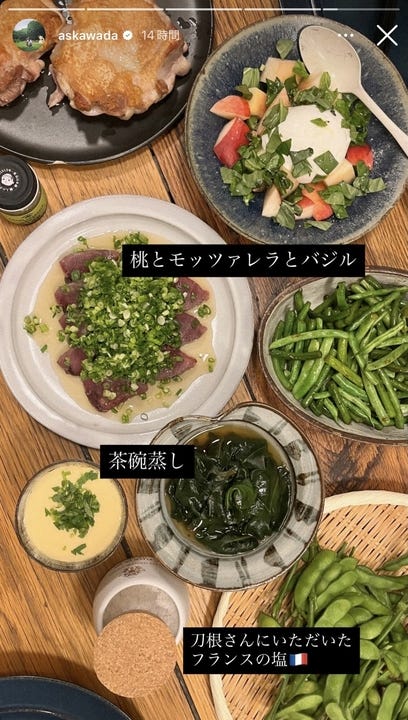和田明日香Instagramストーリーズより