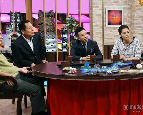 ビートたけし&国分太一、消えた謎の真実に迫る あの天然記念物の正体とは?