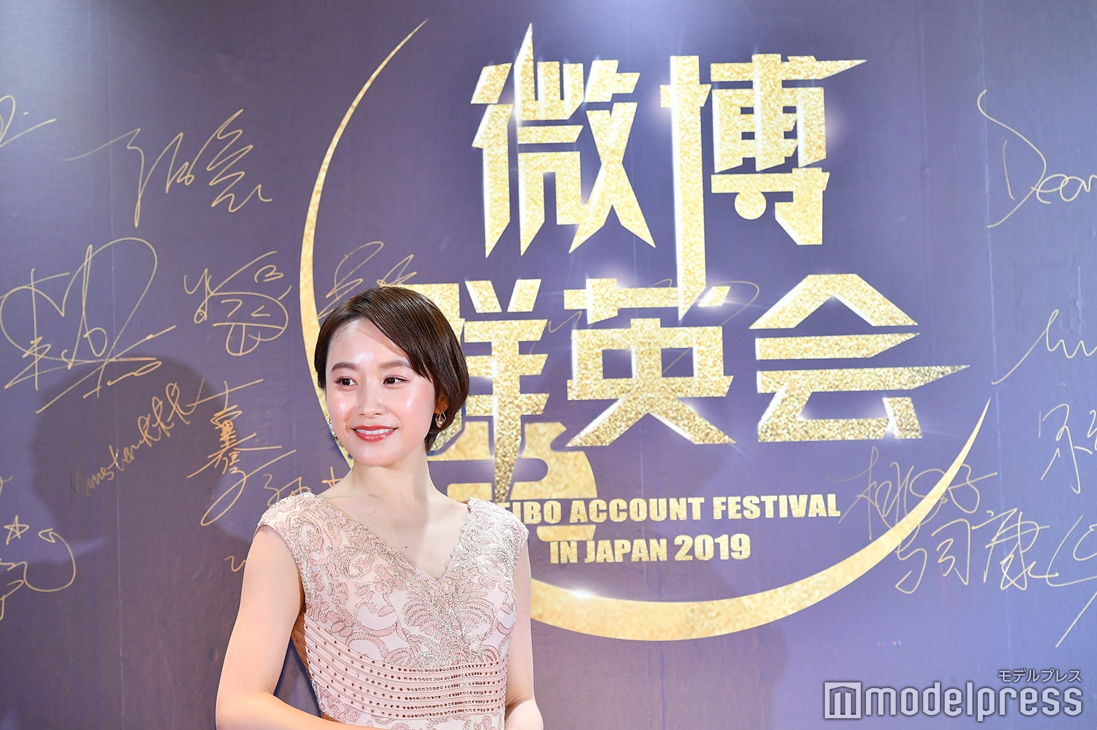 高橋愛（C）モデルプレス