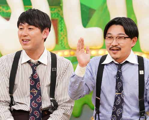 オズワルド伊藤、妹・沙莉の主演映画で号泣 ファンからもらった一言とは
