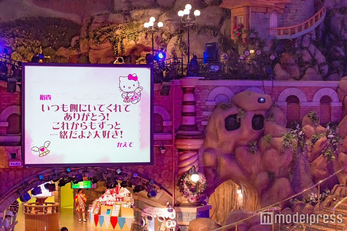 秘めた思いを彼へ伝える（C）モデルプレス