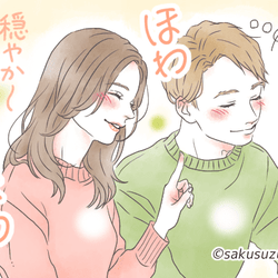 マイナスイオン出てる!?人気度高い「安心感のある女性」の特徴