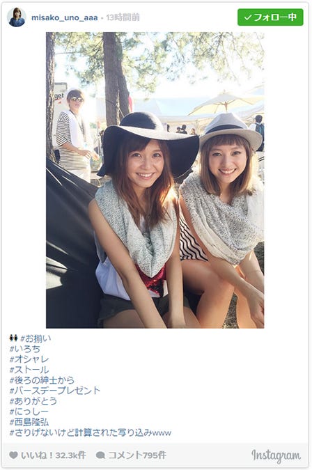 a西島隆弘は 紳士 宇野実彩子 伊藤千晃への優しさに反響 モデルプレス a西島隆弘は 紳士 宇野実彩子 伊藤千晃への優しさに反響 モデルプレス