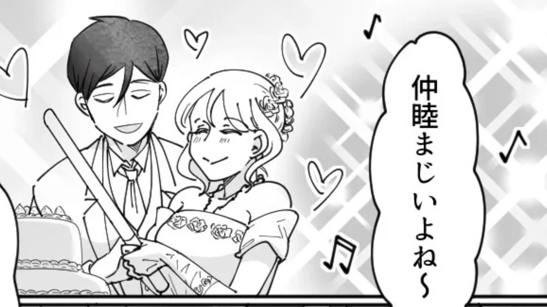 友だちのウェディングフォトが全部消えてる！？すると、旦那さんから【ありえないメッセージ】が届いて...？