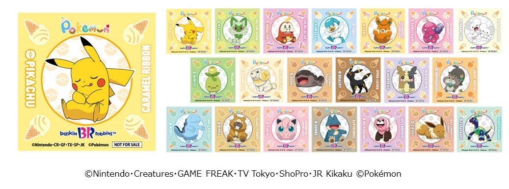 （C）Nintendo・Creatures・GAME FREAK・TV Tokyo・ShoPro・JR Kikaku （C）Pokemon