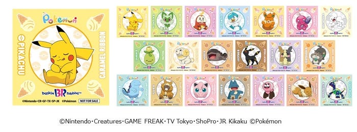 (C)Nintendo・Creatures・GAME FREAK・TV Tokyo・ShoPro・JR Kikaku (C)Pokemon