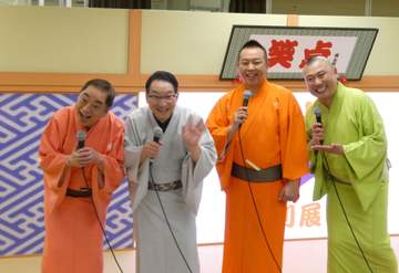 笑点の60周年記念の特別展が開幕 春風亭昇太「100周年いけると思います」