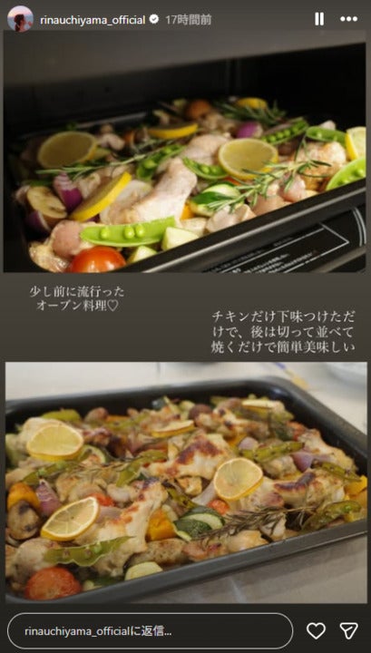 内山理名Instagramストーリーズより