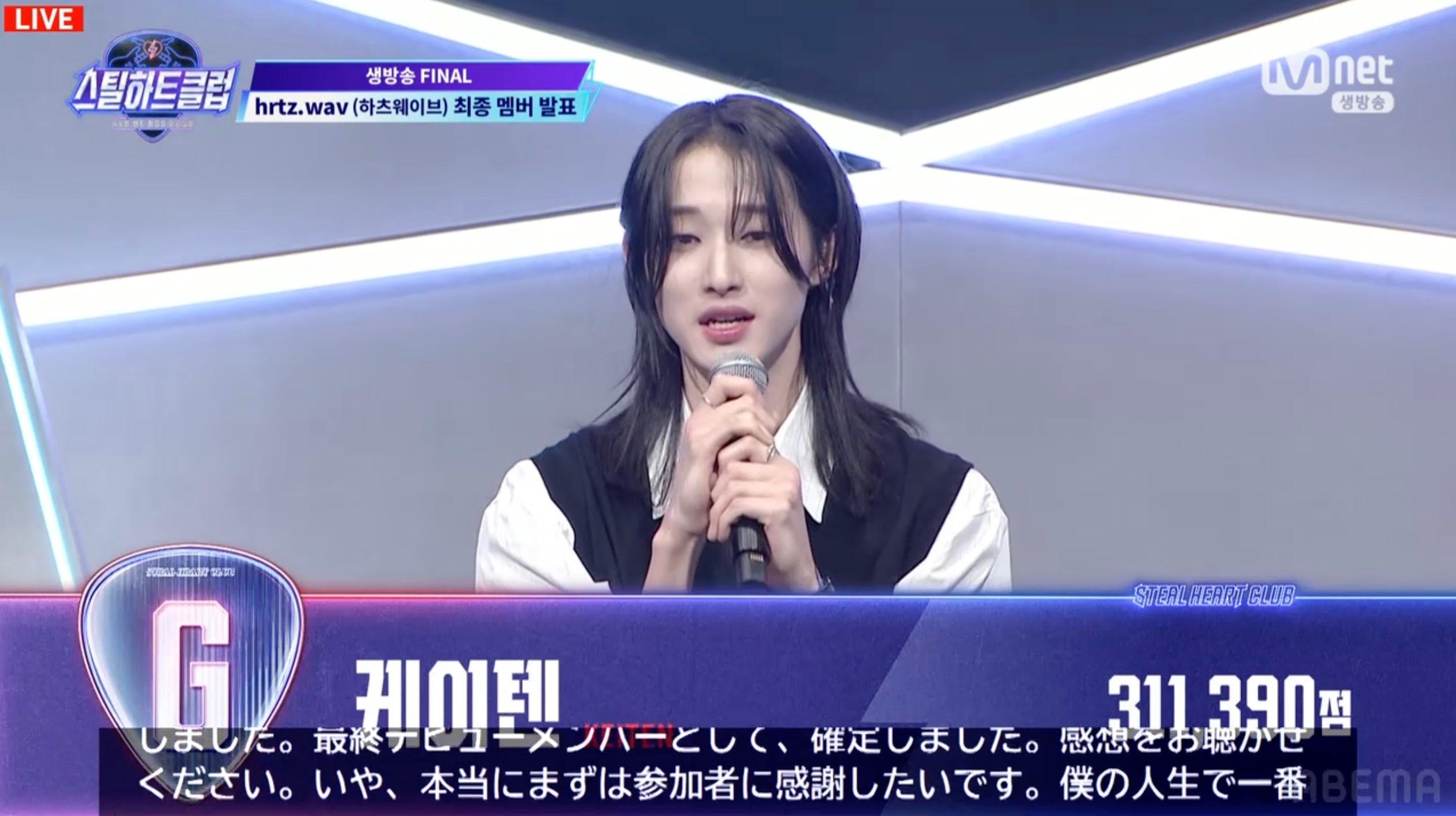 「STEAL HEART CLUB」（C）CJ ENM. All Rights Reserved