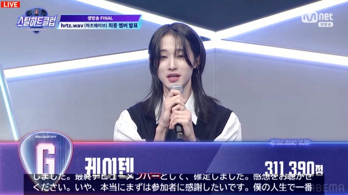 「STEAL HEART CLUB」(C)CJ ENM. All Rights Reserved