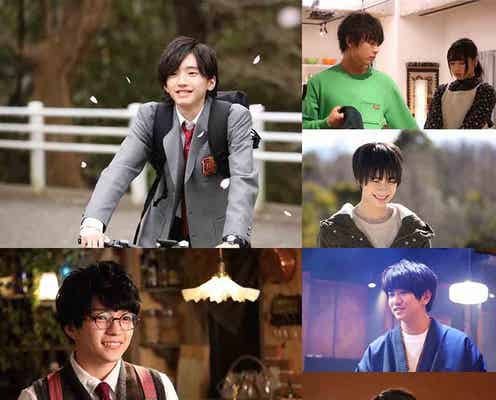 なにわ男子ら関西ジャニーズJr.主演ドラマ「年下彼氏」エピソード&主題歌を発表