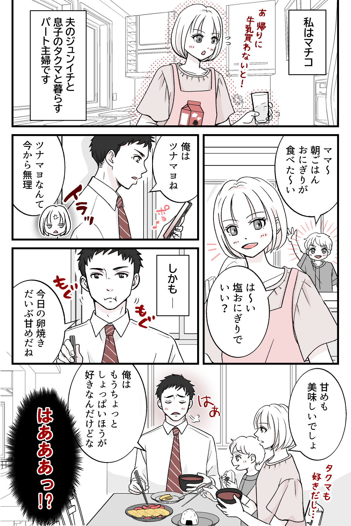 teisyukanpakuna_1_1