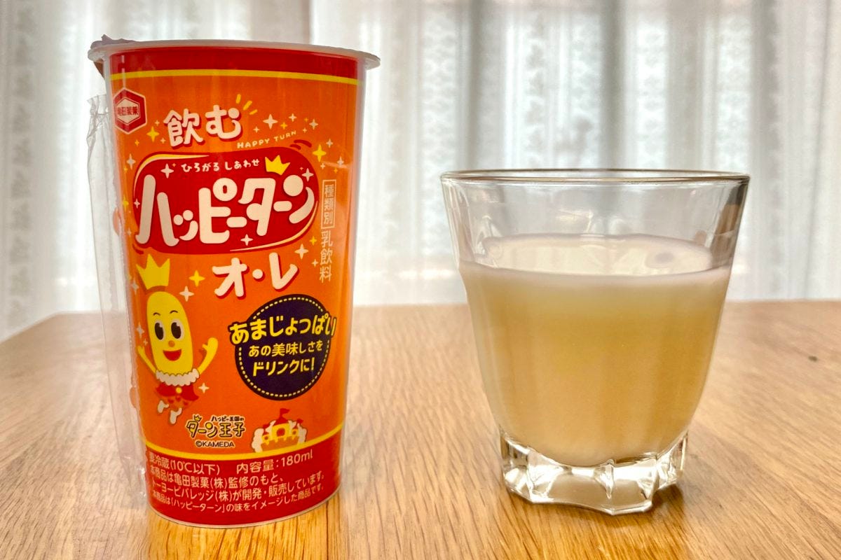 ローソン　ハッピーターン